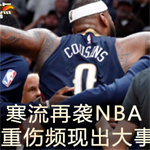 NBA,CBA,����,����