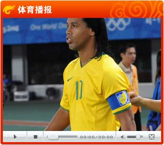 视频：迭戈领进球狂潮 国奥完败巴西告别奥运梦