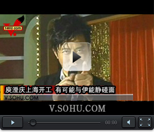 视频:庾澄庆上海开工 有可能与伊能静碰面