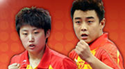 2011年国际乒联巡回赛