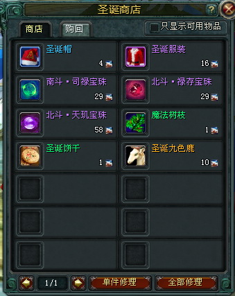 赤龙国,幻蜃林,玄龙国,白龙国,龙庭王帐,大荒,青龙国,海外仙山,蚩尤城