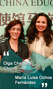 פʹݽMara Luisa Ochoa Fernndez(),˹ѧԺOlga Chapado Chorro(),ʹ,չ,Ũ