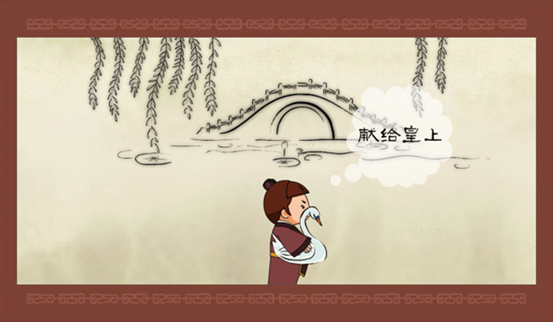 洛什么成语_成语故事简笔画(5)