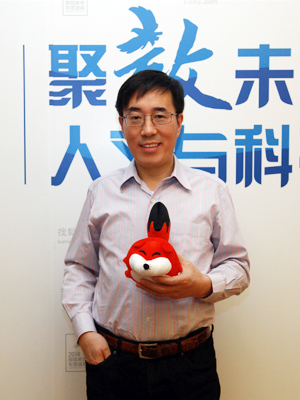 跟谁学创始人陈向东出席2014搜狐教育年度盛典