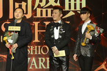 壮志、韩火火