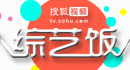 综艺饭